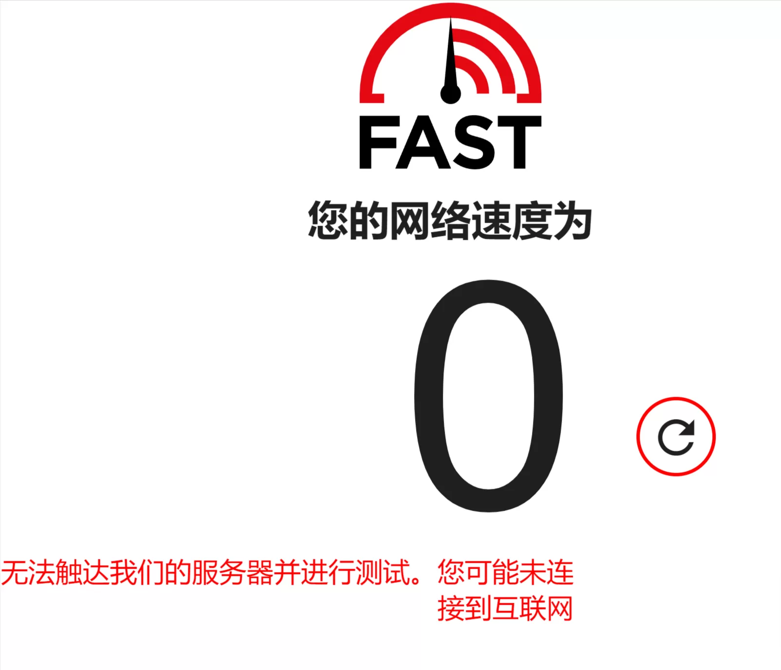 网站推荐:常用测速网站汇总