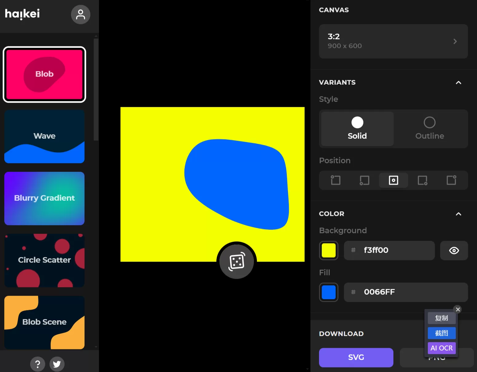 网站推荐:背景图生成（快速生成 PPT 及文章背景图点击骰子可生成不同线条的随机背景图 图片可导出 SVG 或 PNG 无需登陆）