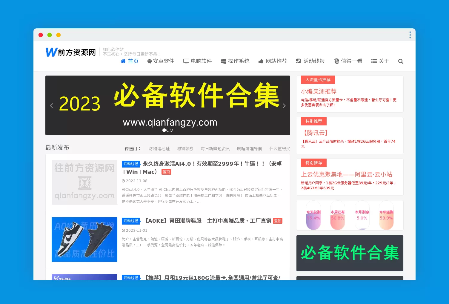 网站推荐:Screen Guru – 开源网页屏幕截图工具