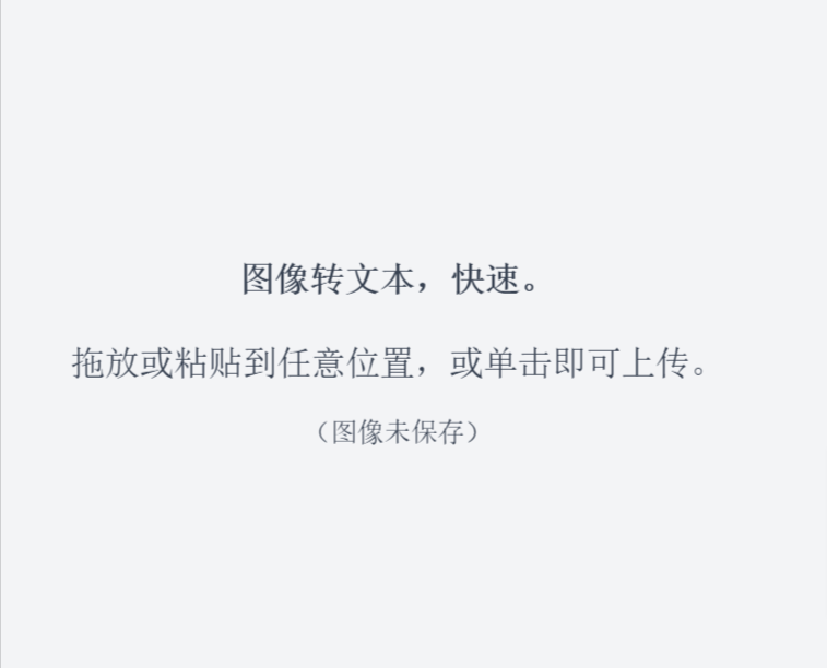 网站推荐:gpt2txt基于 AI 的图像转文本描述工具